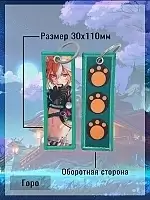   Gorou v.1 Genshin Impact