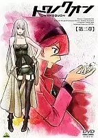 Towa no Quon (�������� �������) Movie 1-6 HD Video