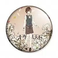 ������ Nil Admirari no Tenbin - Hitaki Kuze