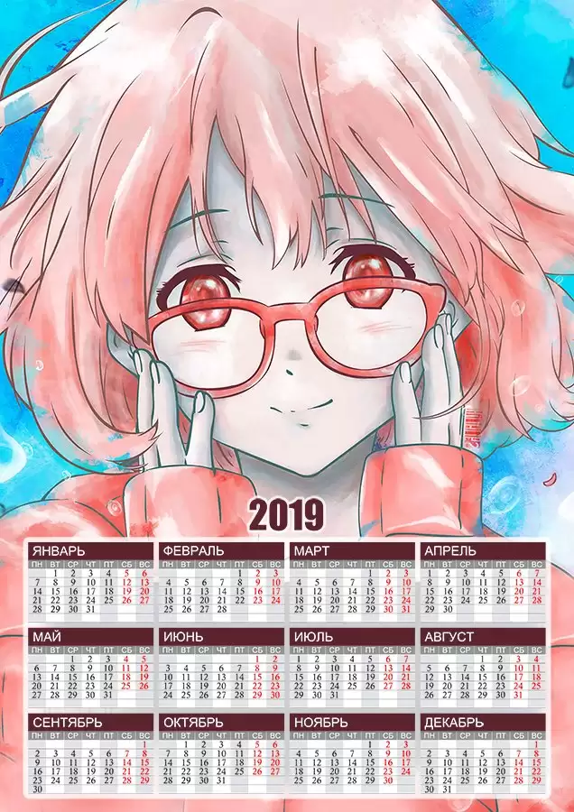 ��������� �������� �3 �� 2025 ��� Kyoukai no Kanata