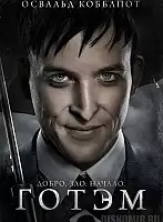   Gotham Oswald Cobblepot