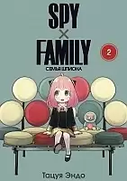  SPY x FAMILY:  .  2