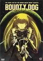 Bounty Dog ( )