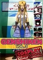 Genshiken ()   HD