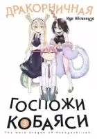 ����� ������������ ������� �������. ��� 3