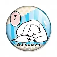 ������ Koisuru Shirokuma No.1