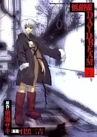 Vulgar Ghost DayDream (����� ����������� ����)