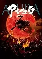 Asura () HD