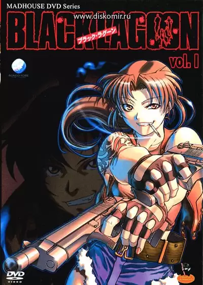 Black Lagoon (Черная лагуна) - купить недорого