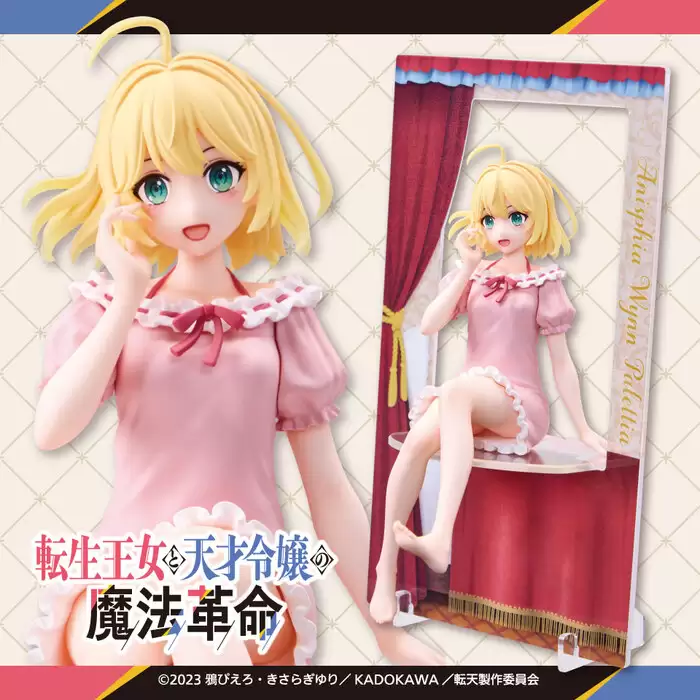 ������� SAV Kiralea Anisphia Wynn Palletia