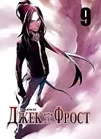    / Jack Frost.  9