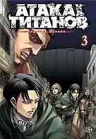     / Shingeki no Kyojin  3.  5  6