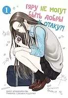        ?!  1