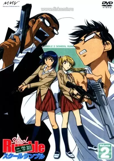 ���������� ������� School Rumble: 2nd Semester (�������� ���������) ������ ����� MPEG4 �� ����� � ����� 