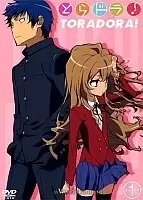 Toradora! (!) MPEG4
