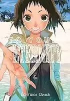  To Your Eternity / Fumetsu no Anata e.  6