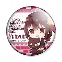������ ���� ������������� ���! - Chibi Yunyun