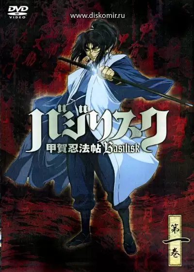 パルムの樹　アニメ　レア　ロシア語　DVD почти человек Плейлист Сериал Почти человек – 1 сезон / Almost Human
