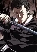 ������ / Onihei