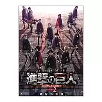    : Season 2 - Intelligence Legion