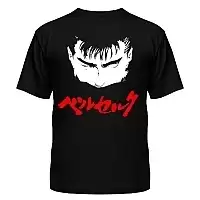   - Guts