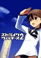 Strike Witches ( )   HD