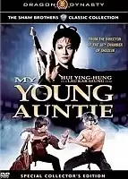    / My Young Auntie