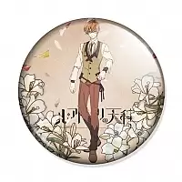  Nil Admirari no Tenbin - Shougo Ukai