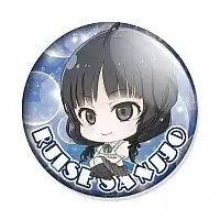 ������ ������ - Sanjyo