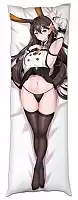      - Chikuma
