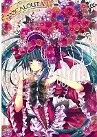 ������ �������� ������� �3 Vocaloid