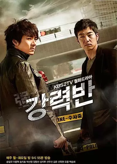 ���������� ������� Crime Squad (������� �����) �� ����� � ����� 