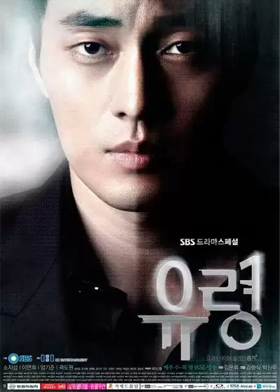 ���������� ������� Ghost (�������) �� ����� � ����� 