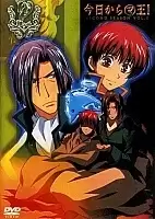 Kyo Kara Maoh! (������ ���, ������ �������!) ������ ����� MPEG4