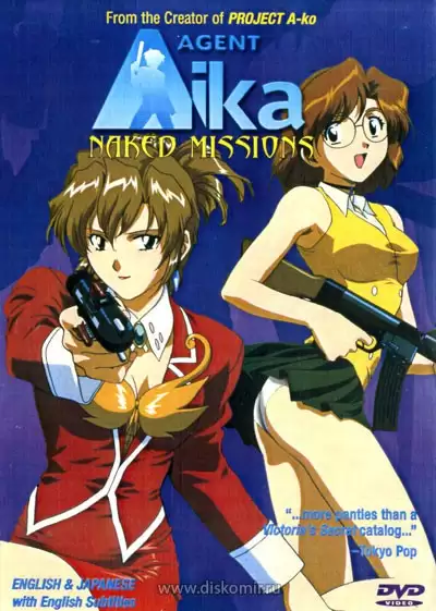 ���������� ������� Agent Aika (����) �� ����� � ����� 