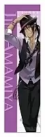    Yumeiro Cast - Jin Amamiya