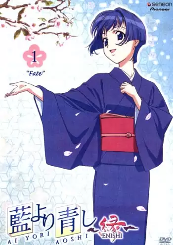 ���������� ������� Ai Yori Aoshi Enishi (��� ������� ������ ~ ������ ~) �� ����� � ����� 