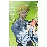    Bungou Stray Dogs - Doppo Kunikida