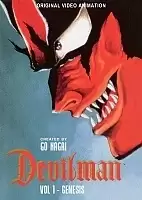 Devilman: The Birth (-: ) HD