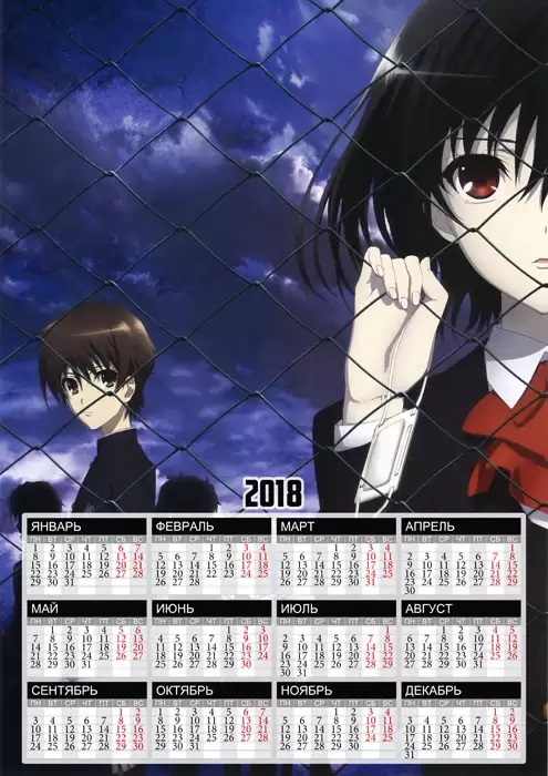 ��������� �������� �3 �� 2025 ��� Another Mei and Kouichi