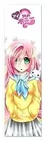    My Little Pony - Anime Girl Fluttershy