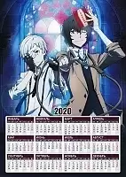   3  2025  Bungou Stray Dogs - Osamu, Atsushi