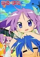 Lucky Star (���������� ������)