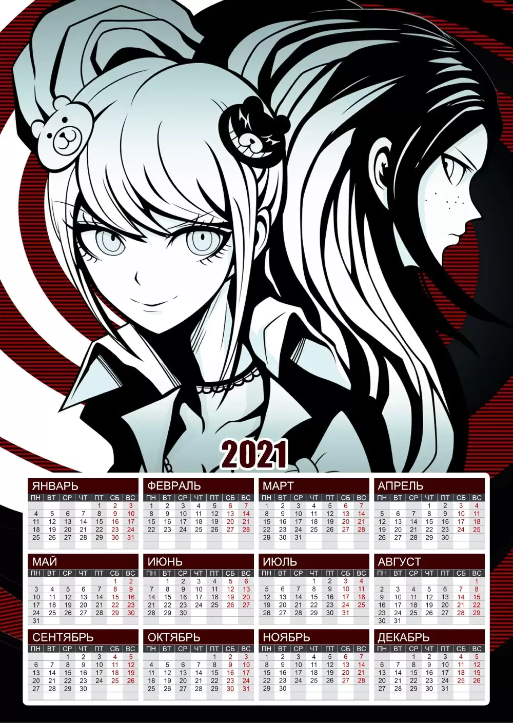 ��������� �������� �3 �� 2025 ��� �����������