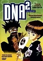 DNA 2 (��� 2)