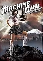- (-)  / The Machine Girl