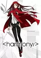  / Harmony [DVD]