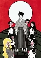 Sayonara Zetsubo Sensei Extreme (,  )  