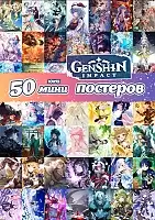 50   -  