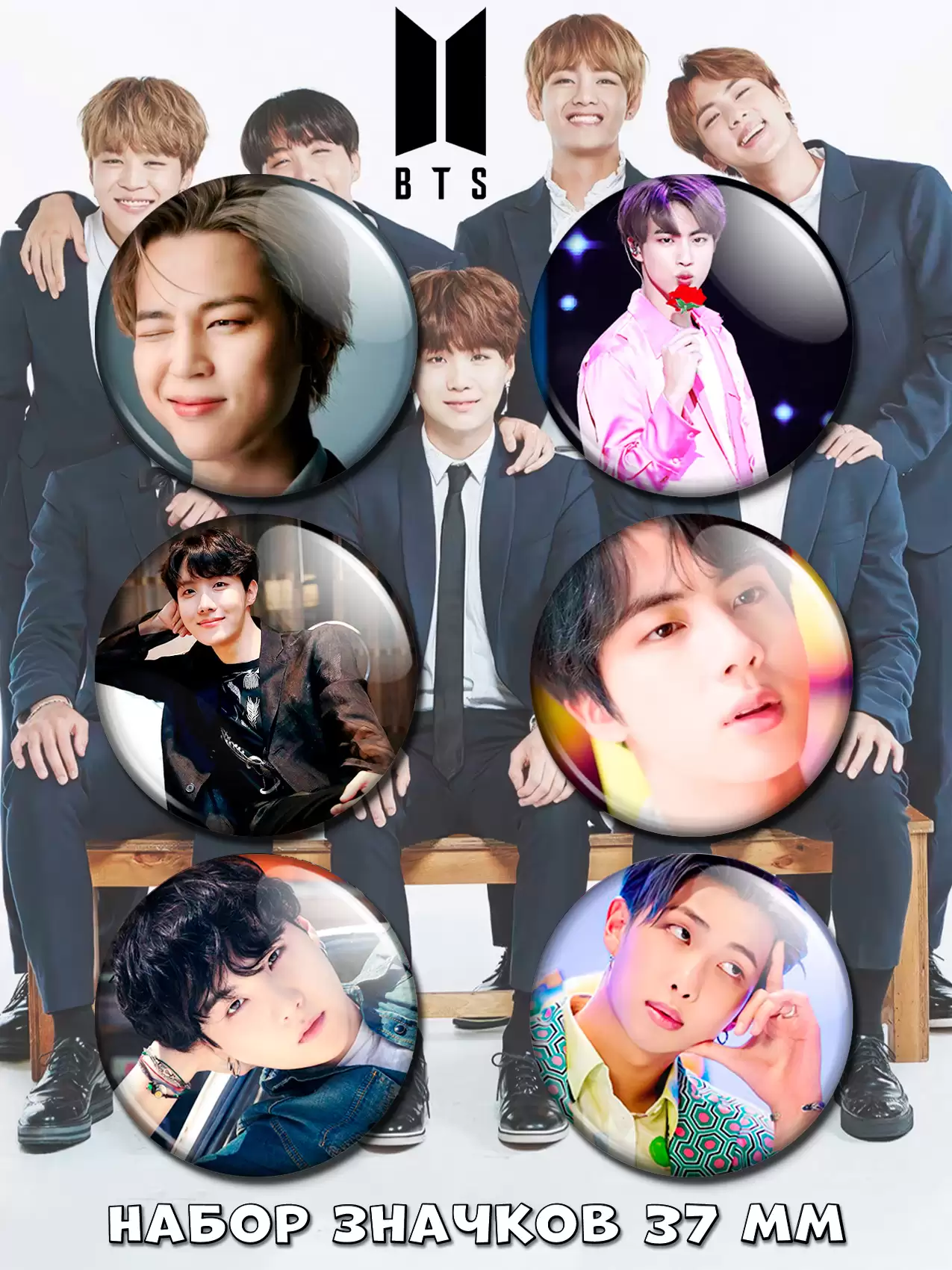 ������ �� ������ BTS